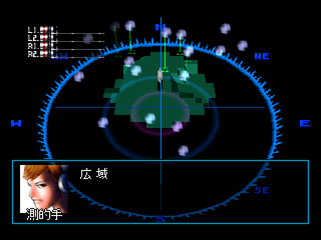 Screenshot Submarine Commander
