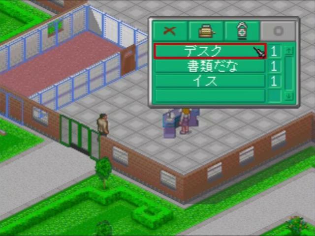 Screenshot Theme Hospital