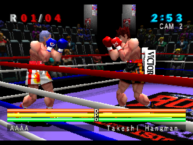Screenshot Victory Boxing Champion Edition
