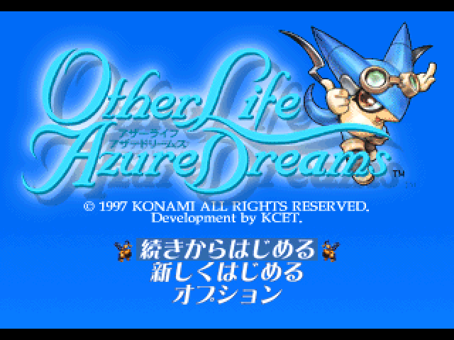 Screenshot Azure Dreams