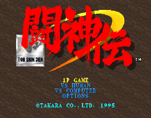 Screenshot Battle Arena Toshinden