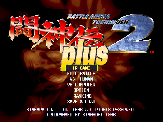 Screenshot Battle Arena Toshinden 2