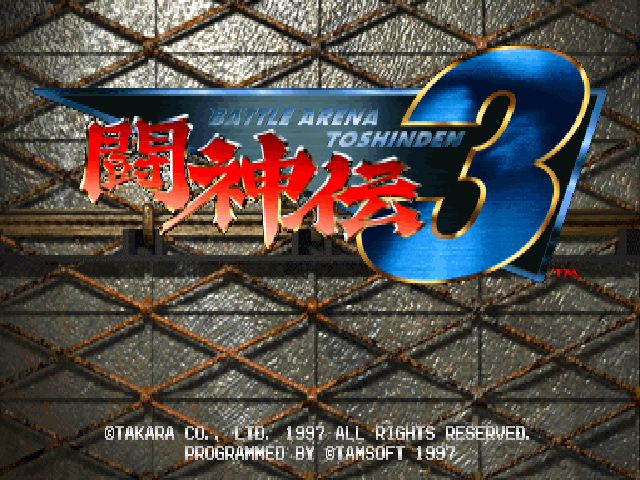 Screenshot Battle Arena Toshinden 3