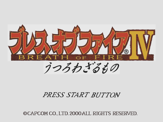 Screenshot Breath of Fire IV