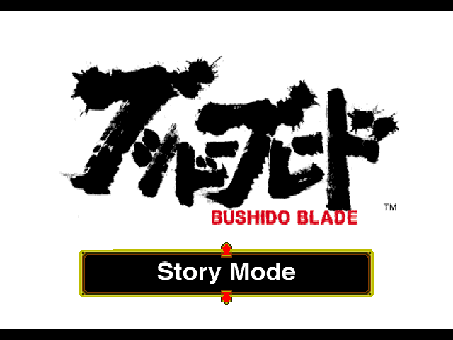 Screenshot Bushido Blade