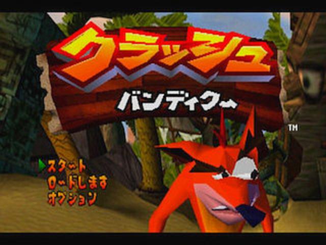 Screenshot Crash Bandicoot