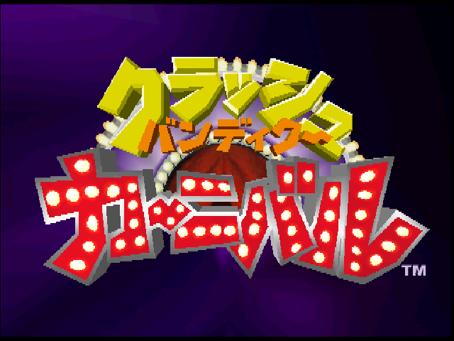 Screenshot Crash Bash