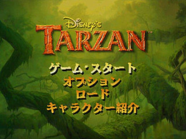 Screenshot Disney's Tarzan