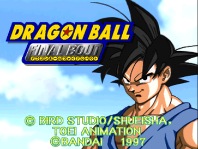 Screenshot Dragon Ball GT : Final Bout