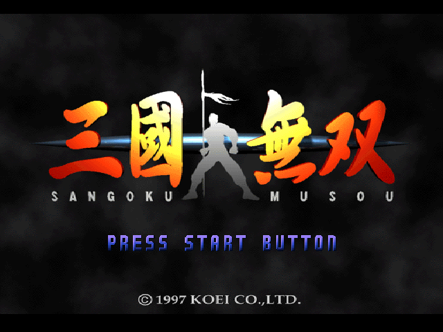 Screenshot Dynasty Warriors