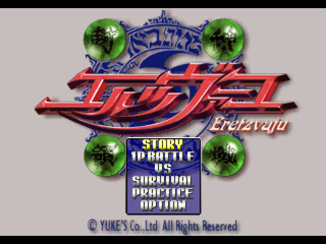 Screenshot Evil Zone