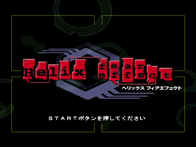 Screenshot Fear Effect 2 : Retro Helix