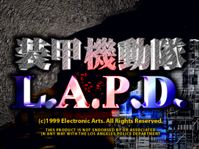 Screenshot Future Cop : L.A.P.D.