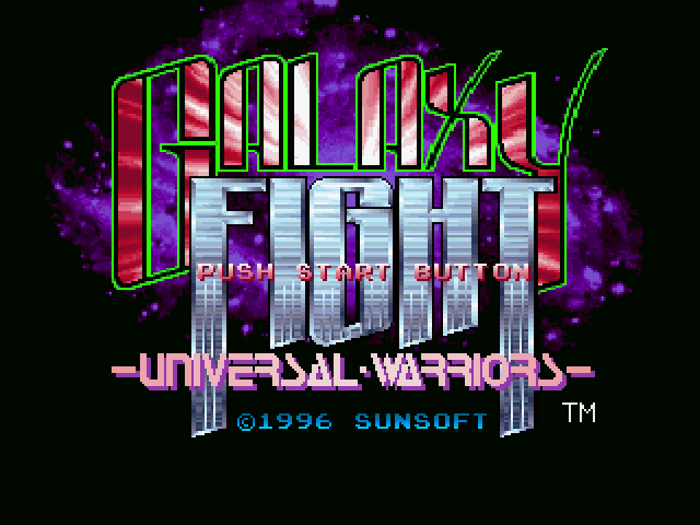 Screenshot Galaxy Fight