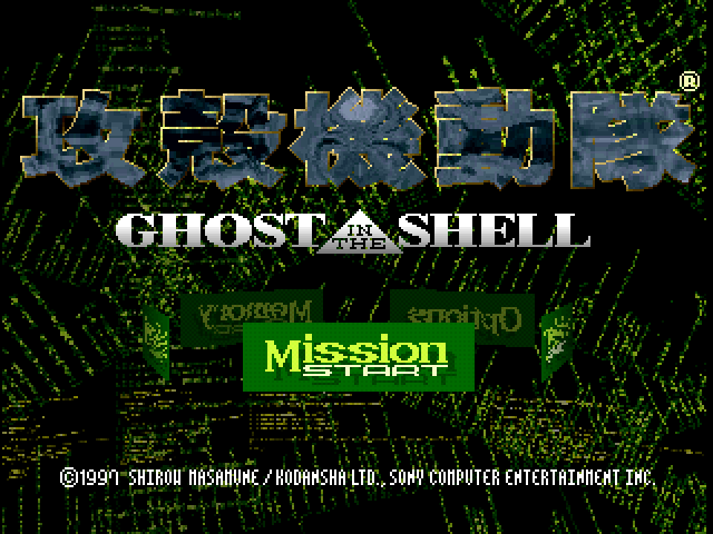 Screenshot Ghost in the Shell