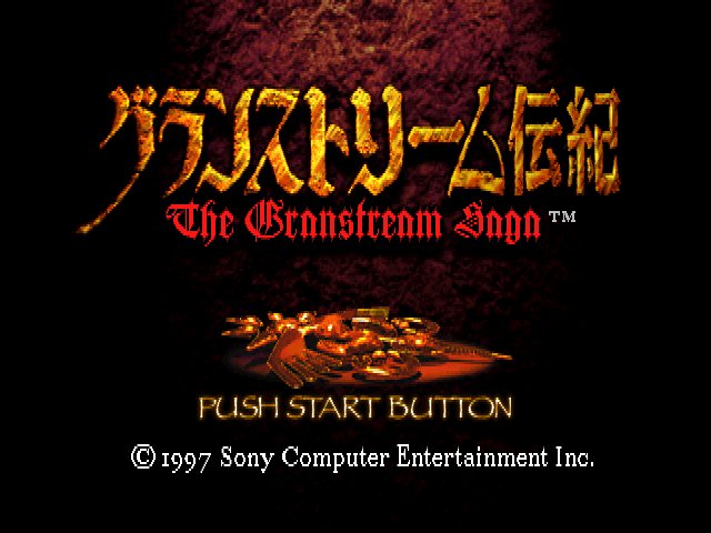 Screenshot The Granstream Saga