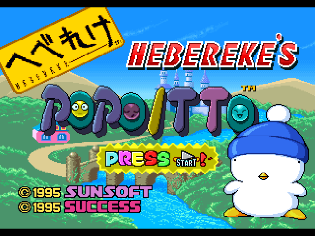 Screenshot Hebereke's Popoitto