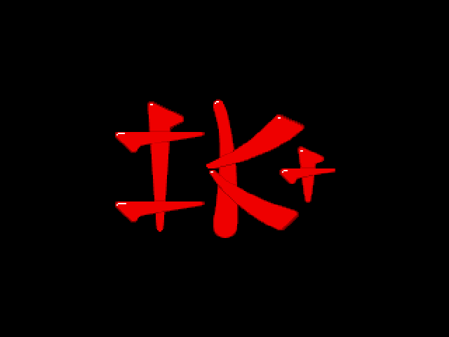 Screenshot International Karate +