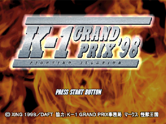 Screenshot K-1 Grand Prix
