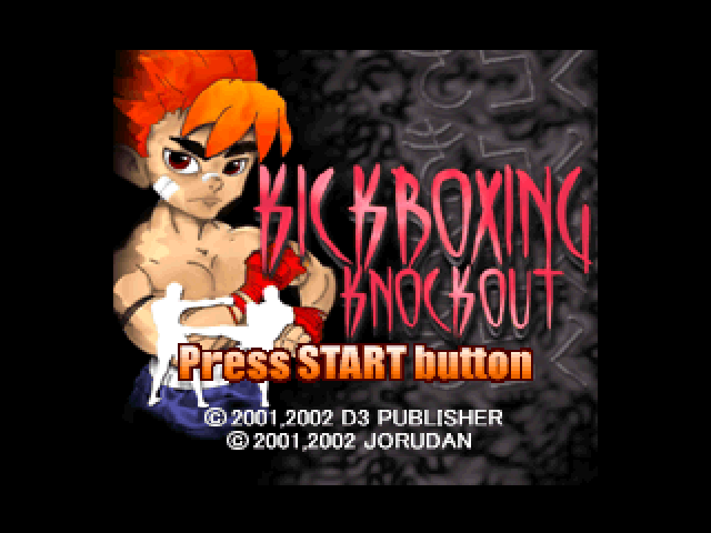 Screenshot Kickboxing Knockout