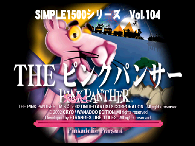 Screenshot Pink Panther : Pinkadelic Pursuit