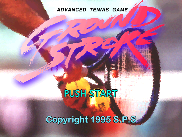 Screenshot Power Serve