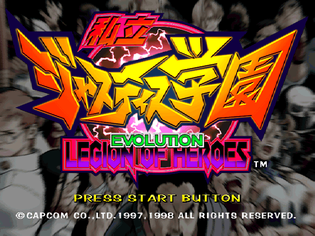 Screenshot Rival Schools : United by Fate