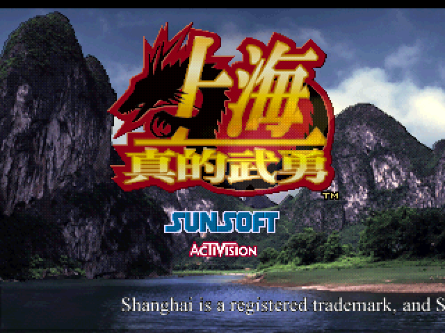 Screenshot Shanghai : True Valor