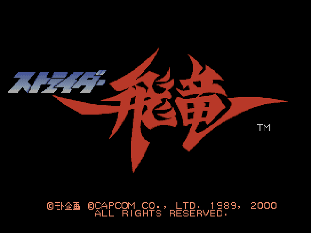 Screenshot Strider 2