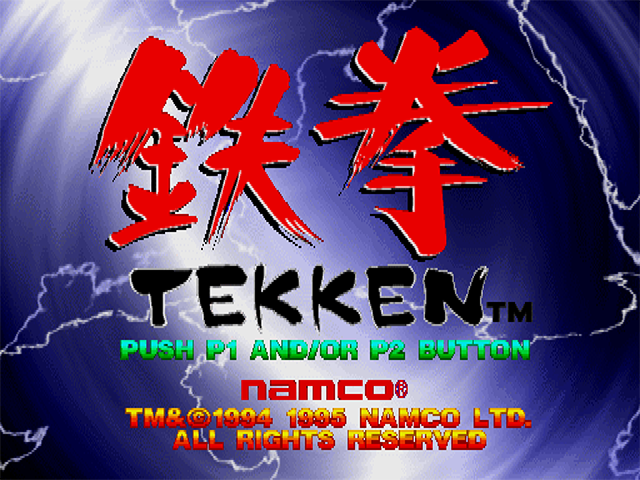 Screenshot Tekken