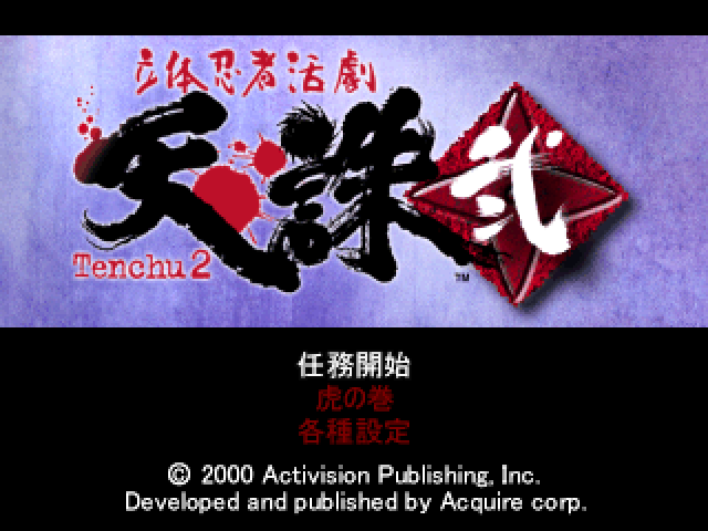 Screenshot Tenchu 2 : Birth of the Stealth Assassins