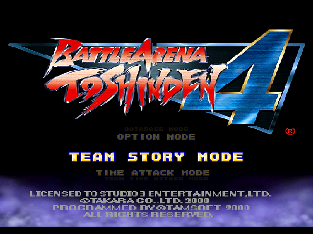 Screenshot Toshinden 4