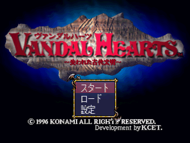 Screenshot Vandal Hearts