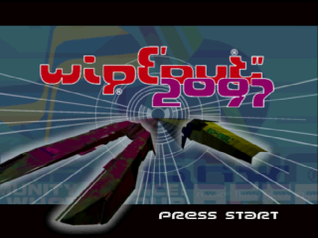 Screenshot WipEout 2097