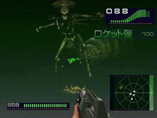 Screenshot Alien Trilogy