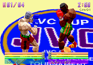 Screenshot Victory Boxing