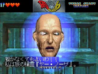 Screenshot Crypt Killer