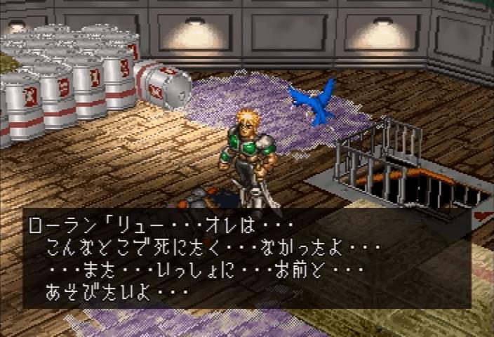 Screenshot Dark Savior