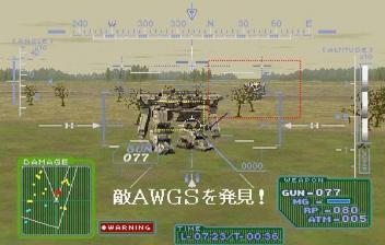 Screenshot Gungriffon