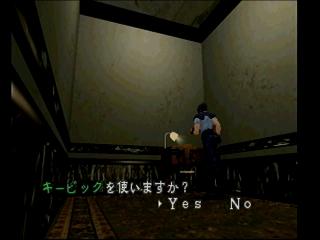 Screenshot Resident Evil