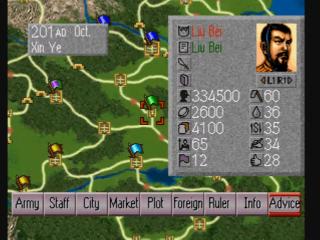 Screenshot Romance of the Three Kingdoms IV : Wall of Fire