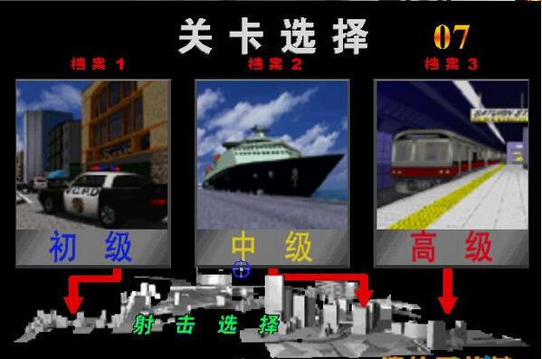 Screenshot Virtua Cop 2