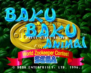 Screenshot Baku Baku Animal