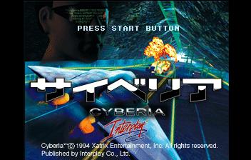 Screenshot Cyberia