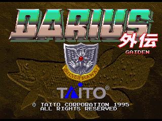 Screenshot Darius Gaiden