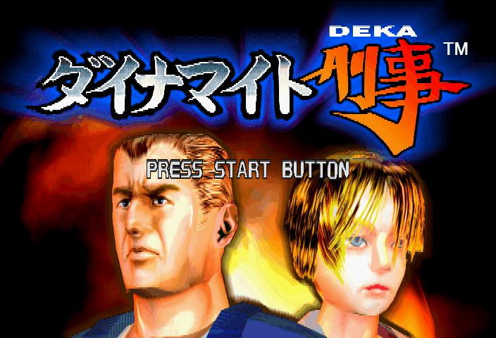 Screenshot Die Hard Arcade