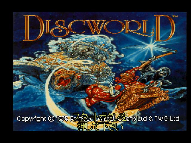 Screenshot Terry Pratchett's Discworld
