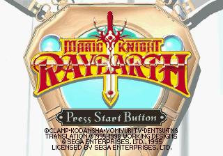 Screenshot Magic Knight Rayearth