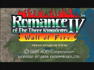 Screenshot Romance of the Three Kingdoms IV : Wall of Fire