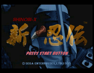 Screenshot Shinobi-X